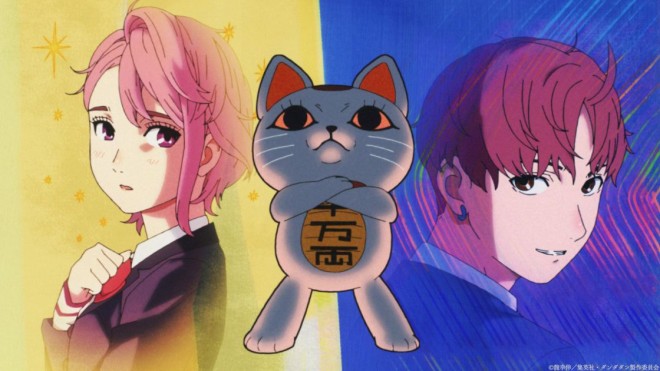 Turbo Granny's Maneki-Neko Form