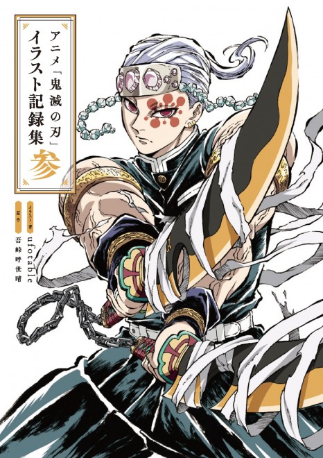Tengen Uzui in an extravagant pose wielding his Nichirin Blades