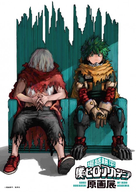 Newly Illustrated Key Visual for the Original Art Exhibition: "Izuku Midoriya & Tomura Shigaraki"