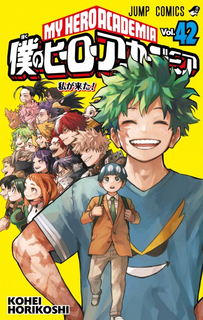 My Hero Academia Cover Image of Volume 42