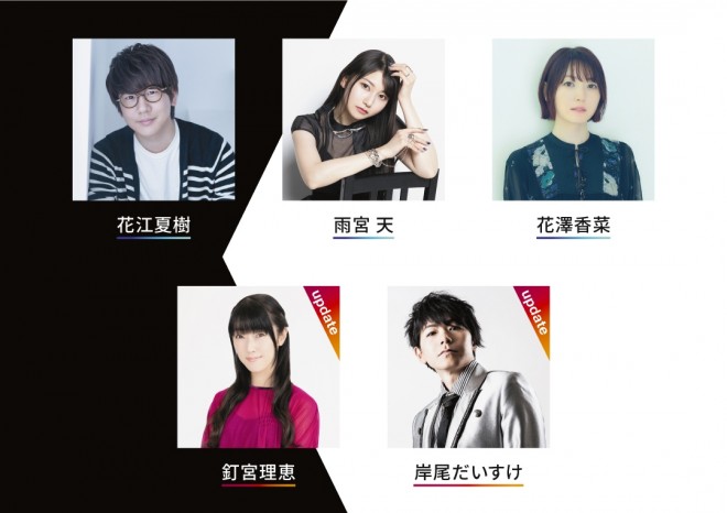 Cast of Tokyo Ghoul FES -PLAY BACK