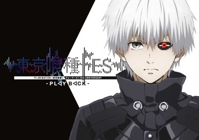 Teaser visual for Tokyo Ghoul FES -PLAY BACK unveiled.