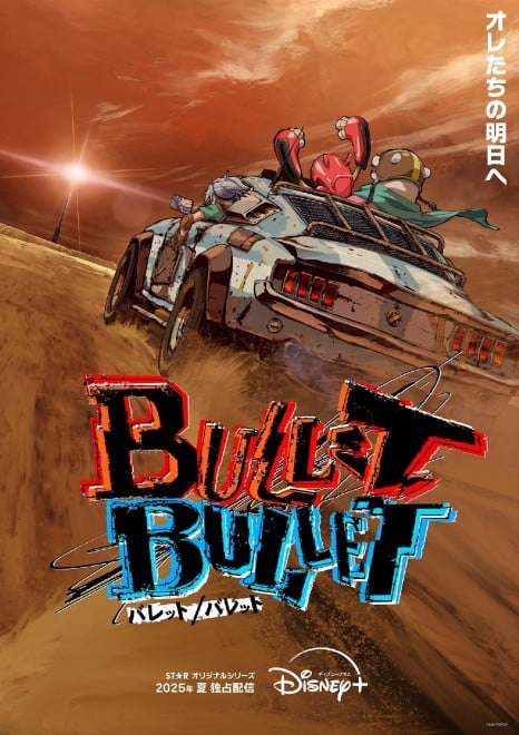 Original anime BULLET/BULLET (バレット/バレット) streaming exclusively on Disney+ (Star) in summer 2025.