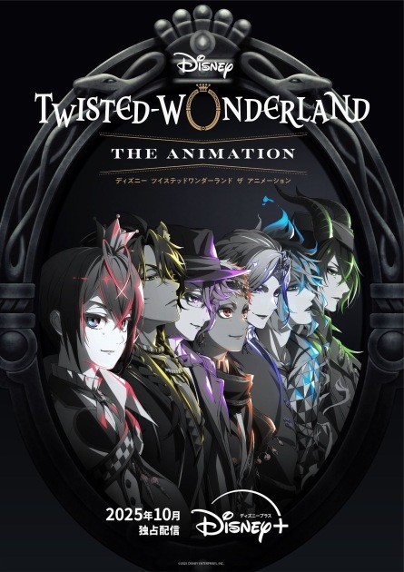 Disney Twisted Wonderland