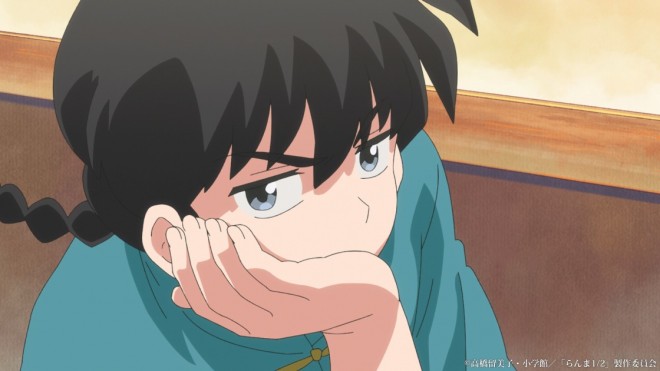Ranma
