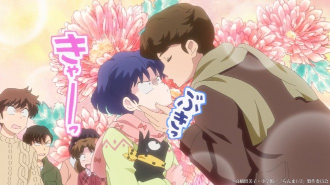 Akane x Mikado SanzeninSanzenin