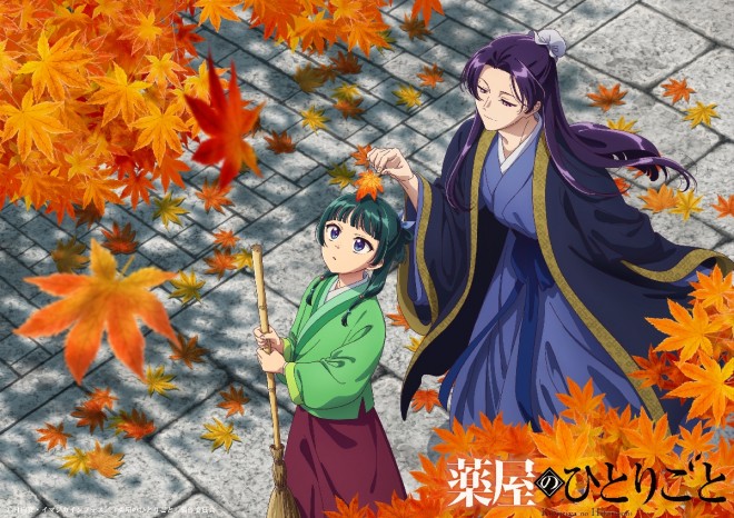 A serene autumn moment: Maomao sweeps leaves while Jinshi removes one from her head in the new visual for The Apothecary Diaries. ©Natsu Hyūga・IMAGICA INFOS / The Apothecary Diaries Production Committee