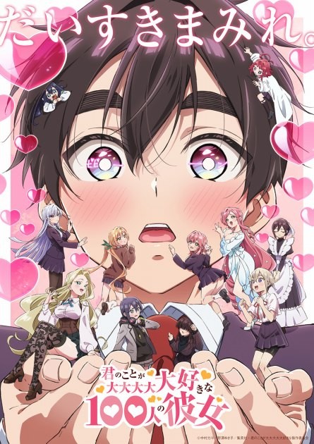 The 100 Girlfriends Who Really, Really, Really, Really, Really Love You Season2 Key Visual