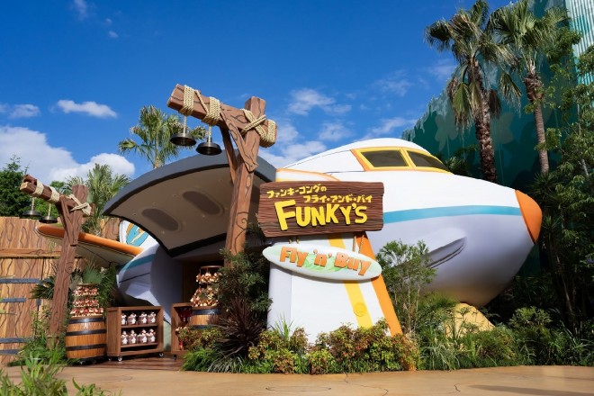Funky Kong’s Fly and Buy Gift Shop