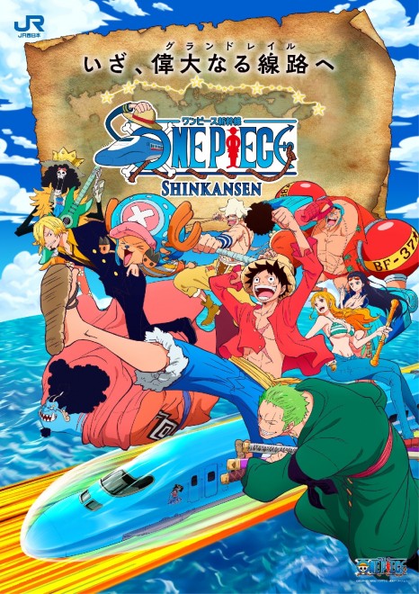 "ONE PIECE Shinkansen" to Launch in Spring 2025