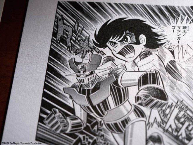 Go Nagai “Fight! Mazinger Z” (partial)