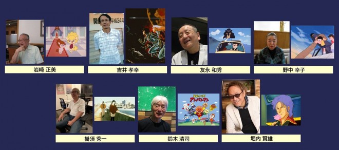 TAAF2025 Animation Achievement Award