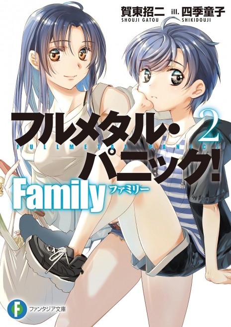 Full Metal Panic! Family 2