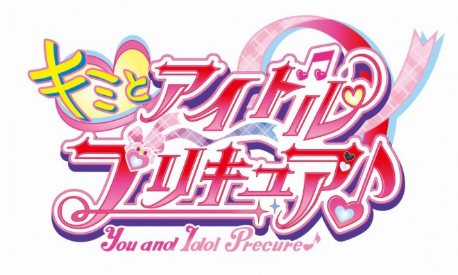 Announcement of the new series 'You and Idol PreCure♪' (C) ABC-A, Toei Animation