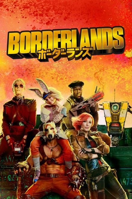 Borderlands movie will stream exclusively on Prime Video starting January 24, 2025.