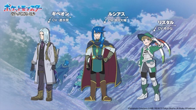 New Characters from the Pokémon anime