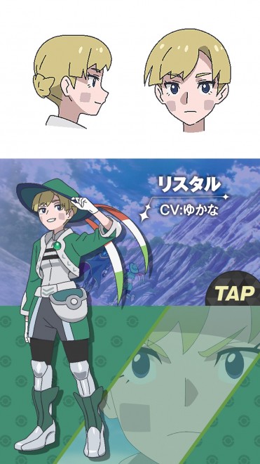 Yukana as Lystal, Lucius’s companion and Liko’s ancestor.