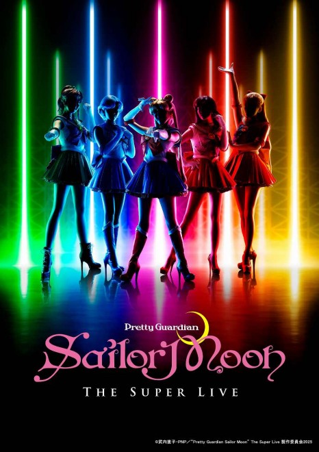 The stage production Pretty Guardian Sailor Moon: The Super Live will premiere in London, February 2025.