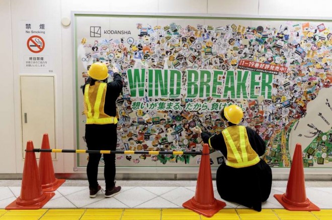 'WIND BREAKER' Sticker Art Appears in Ikebukuro