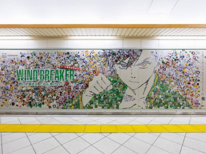 'WIND BREAKER' Sticker Art Appears in Ikebukuro