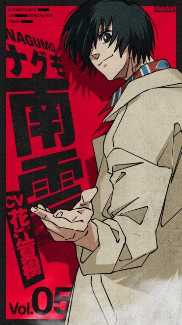 Nagumo from SAKAMOTO DAYS