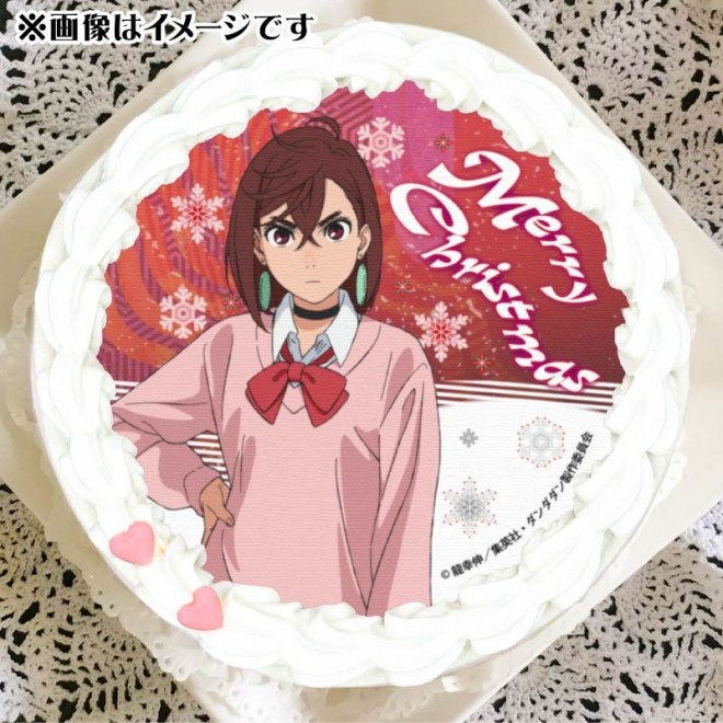 Xmas Print Cake 2024 (Momo Design)