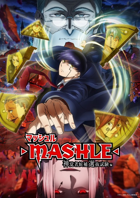 MASHLE: Magic and Muscles