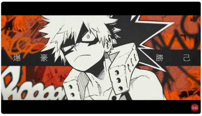 Katsuki Bakugo