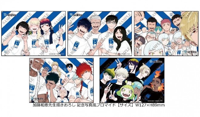 Kazue Kato’s commemorative photo-style bromides