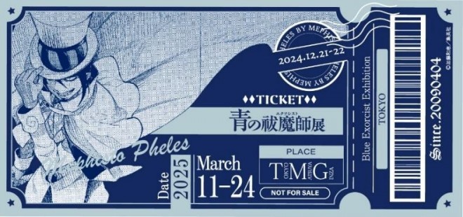 Mephisto’s Invitation Card