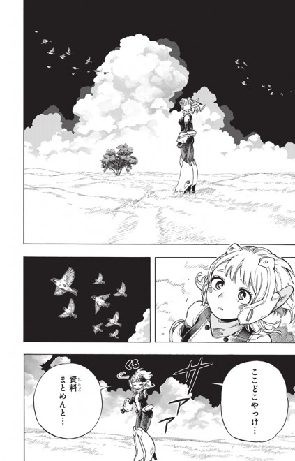 Original Manga Page
