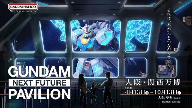 Key visual for GUNDAM NEXT FUTURE PAVILION at Expo 2025