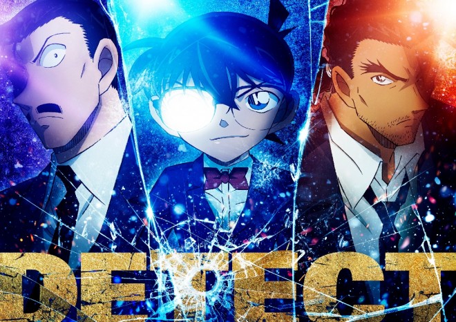 Detective Conan Movie 28: "One-eyed Flashback" premieres April 18, 2025