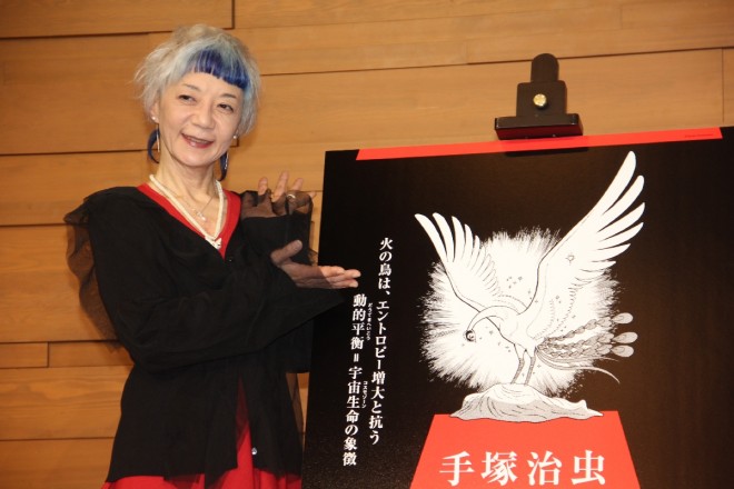 Rumiko Tezuka, daughter of Osamu Tezuka