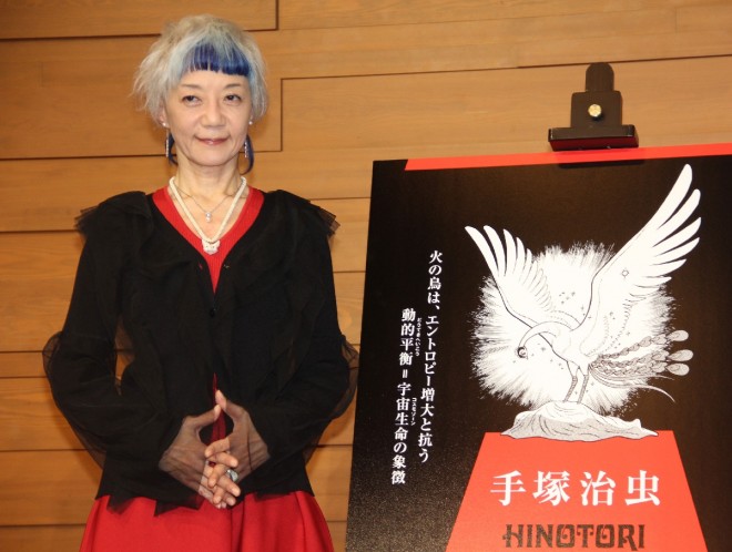 Rumiko Tezuka, daughter of Osamu Tezuka
