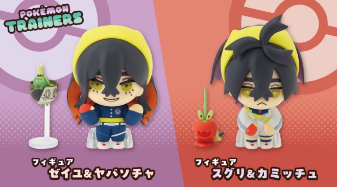 Figures Zeiyu & Yabasocha Suguri & Kamitchu