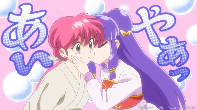 Scene from Ranma 1/2