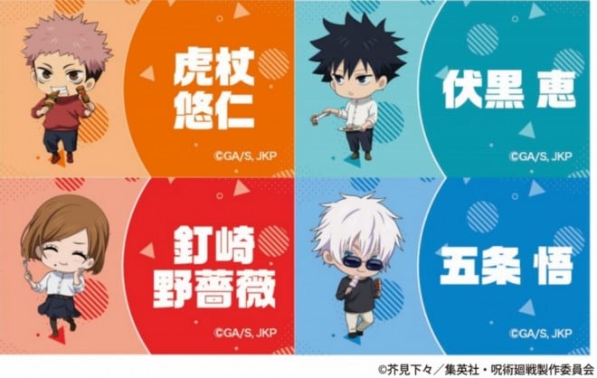 "Jujutsu Kaisen" × Yomiuriland 2024, food