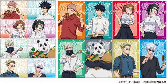 "Jujutsu Kaisen" × Yomiuriland 2024, food