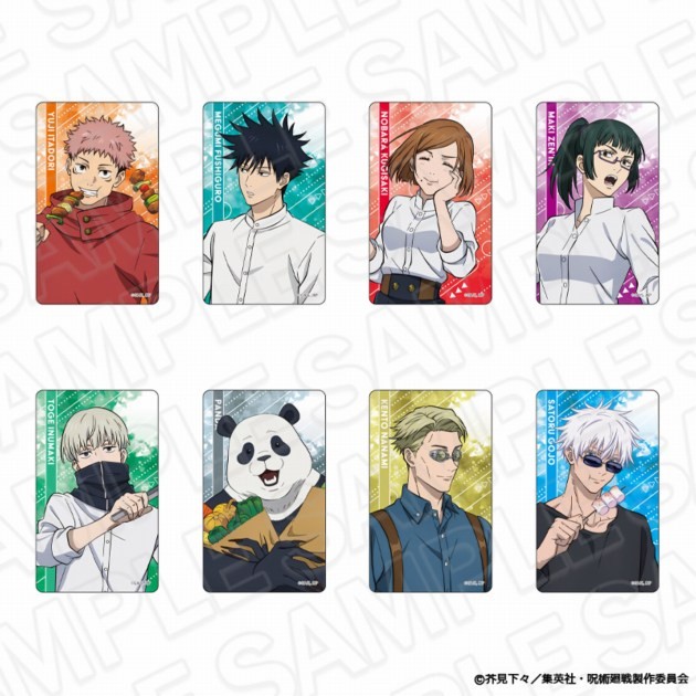 "Jujutsu Kaisen" × Yomiuriland 2024,