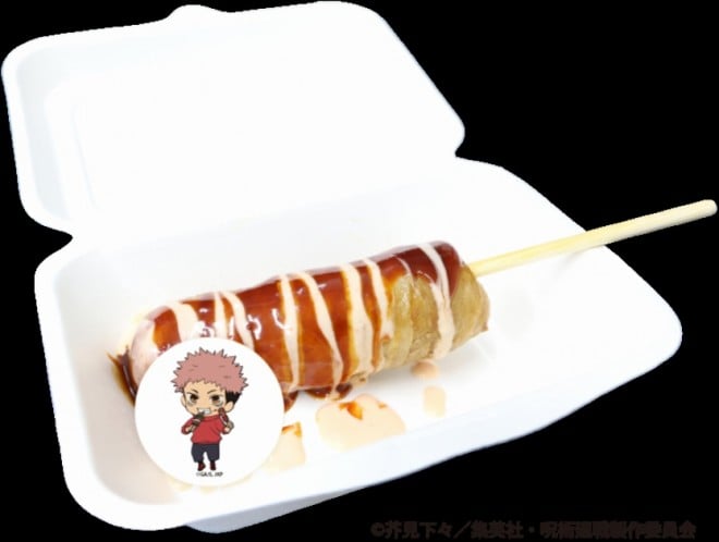 Yuji Itadori's Meat-Wrapped Rice Balls (800 yen)