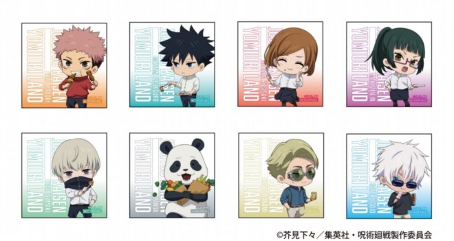 "Jujutsu Kaisen" × Yomiuriland 2024, food