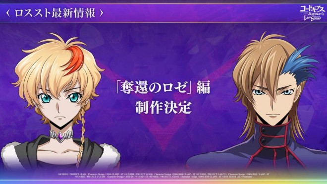 New Installments of 'Code Geass' Series in Production