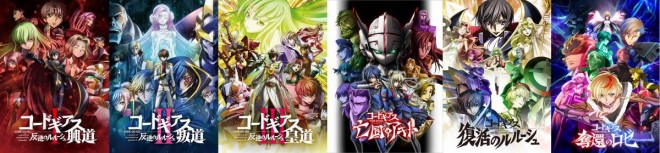 Code Geass, Multiple New Projects in Development
