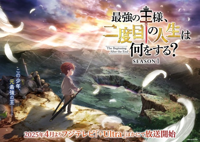 The Beginning After the End to premiere in April 2025.