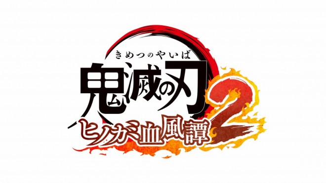 Demon Slayer: The Hinokami Chronicles 2