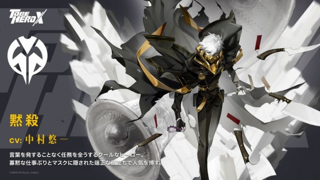 GHOSTBLADE