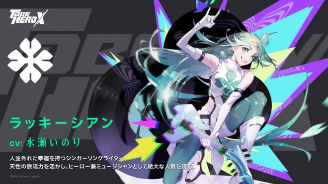 LUCKY CYAN
