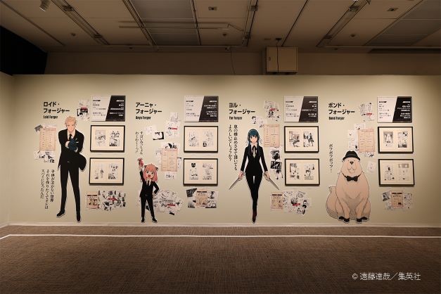 SPY×FAMILY Exhibition MISSION:2 - Character Profiles: The Forger Family