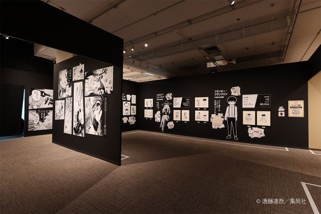 SPY×FAMILY Exhibition MISSION:6 - Cold War Profiles
